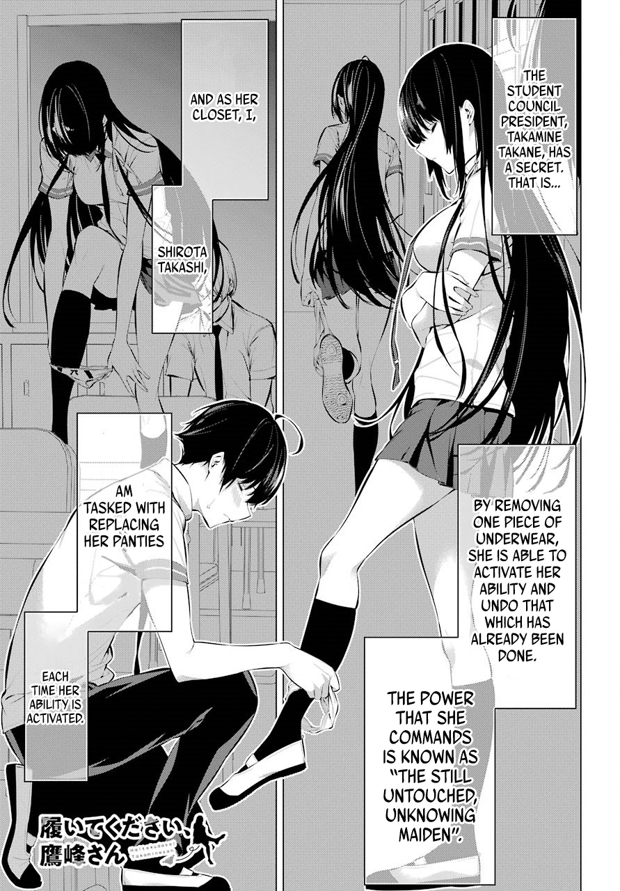 Haite Kudasai, Takamine-San - Vol.2 Chapter 7: Give Me Something That You'll Never Want Back