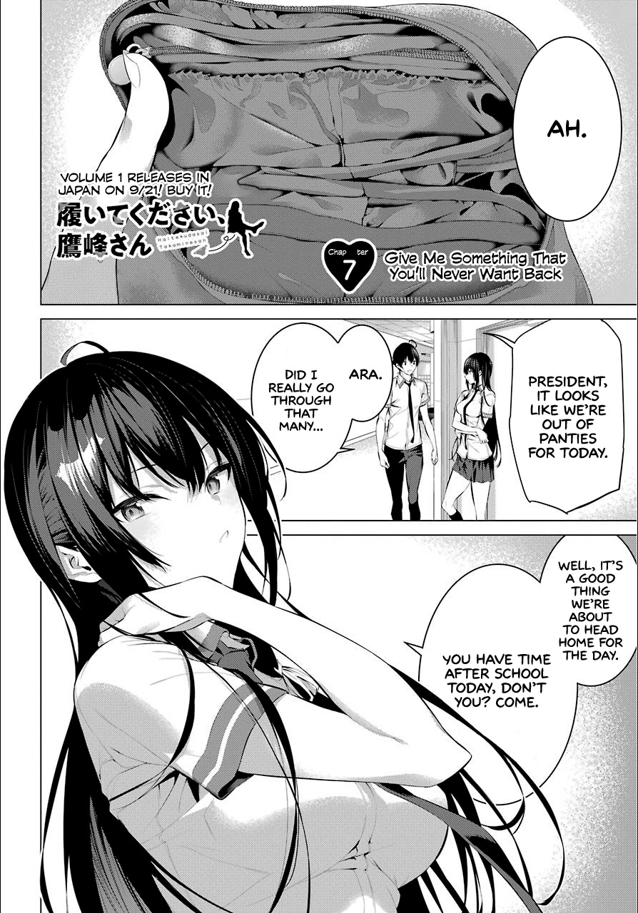 Haite Kudasai, Takamine-San - Vol.2 Chapter 7: Give Me Something That You'll Never Want Back