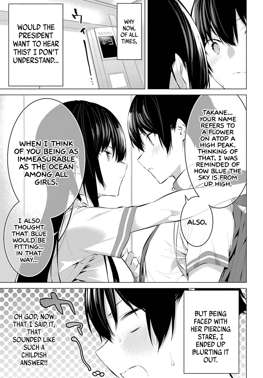 Haite Kudasai, Takamine-San - Vol.2 Chapter 7: Give Me Something That You'll Never Want Back