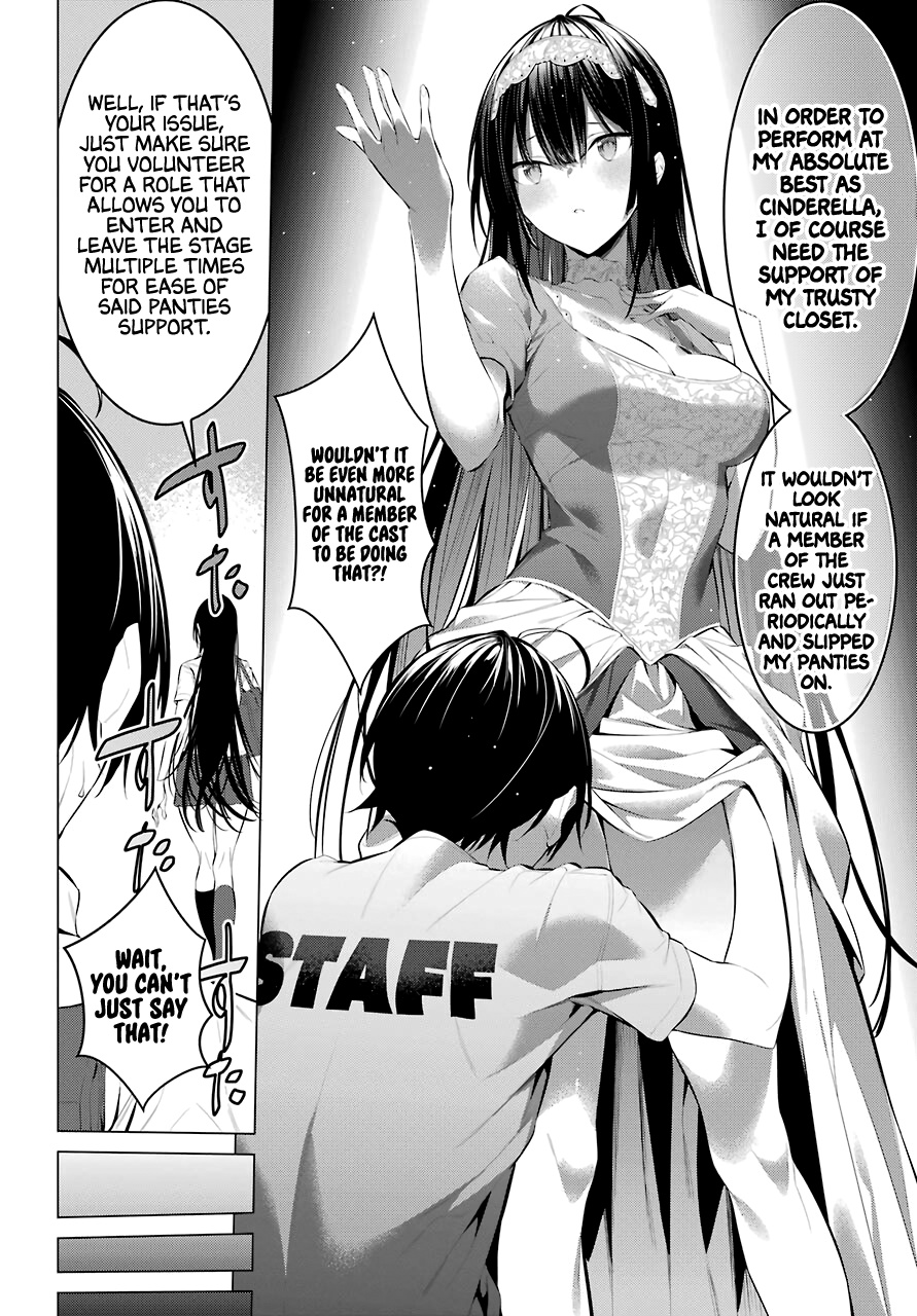 Haite Kudasai, Takamine-San - Chapter 23: Raise Your Hand