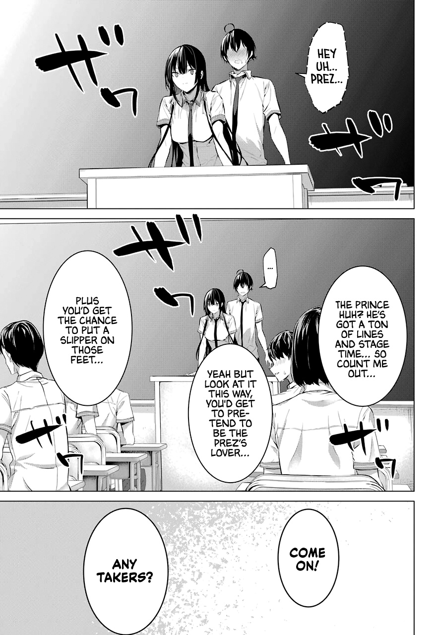 Haite Kudasai, Takamine-San - Chapter 23: Raise Your Hand