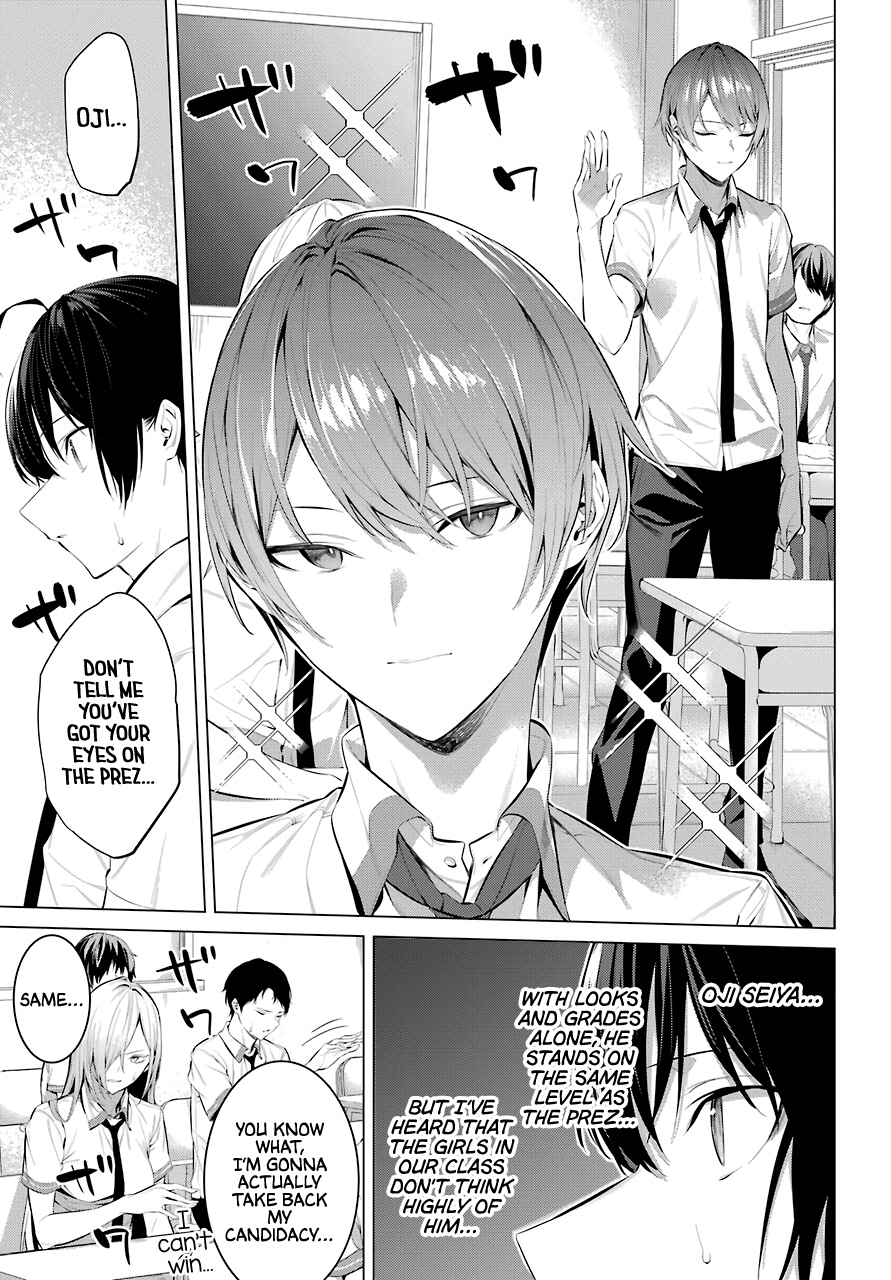 Haite Kudasai, Takamine-San - Chapter 23: Raise Your Hand