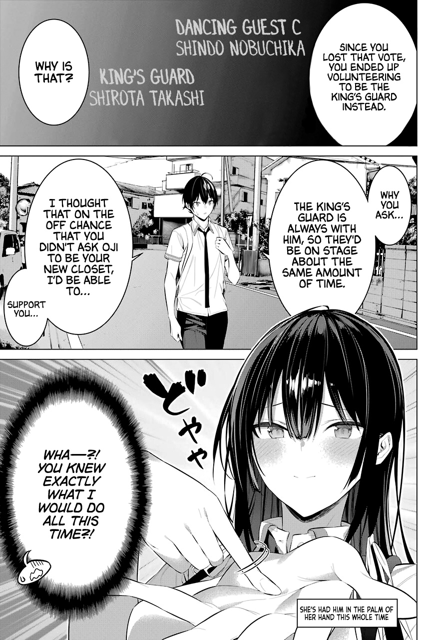 Haite Kudasai, Takamine-San - Chapter 23: Raise Your Hand