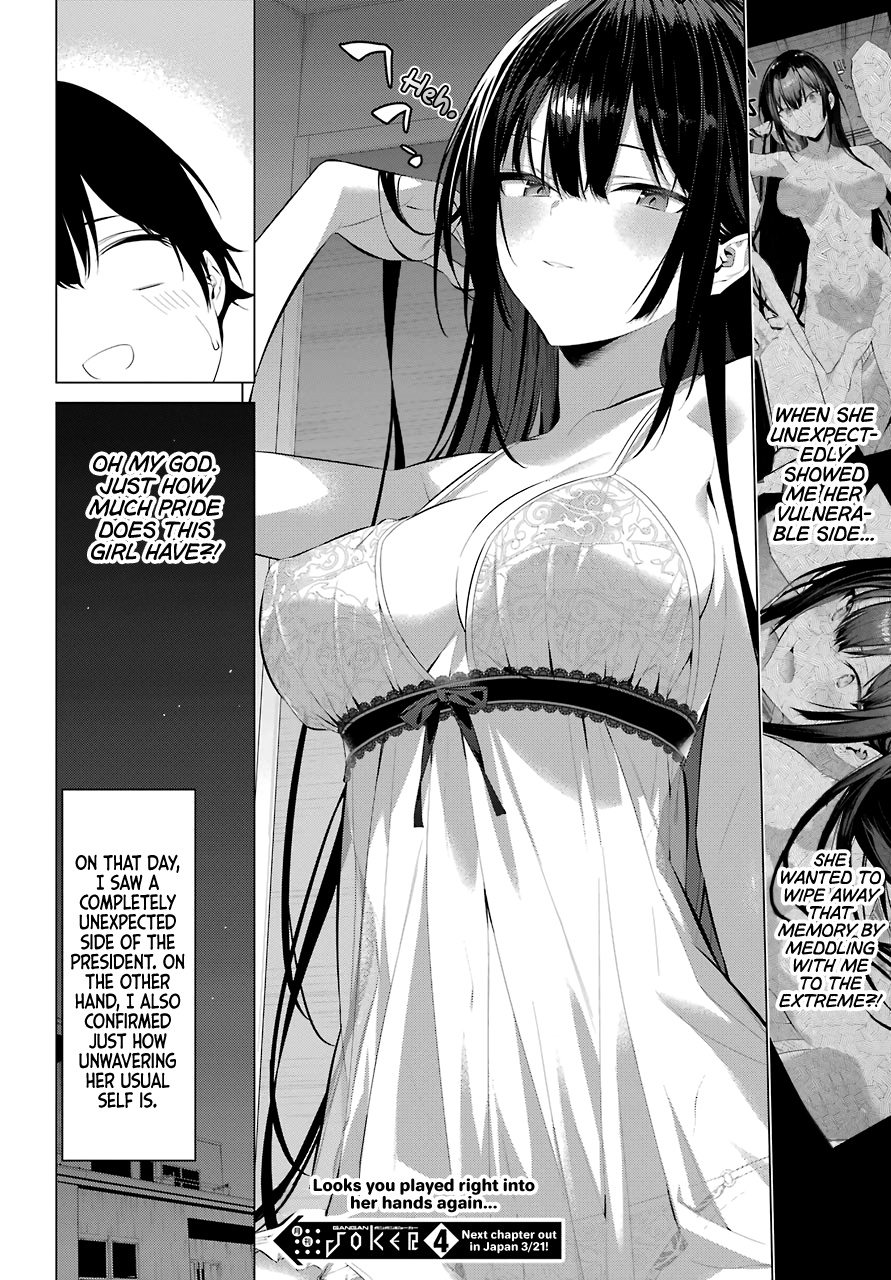 Haite Kudasai, Takamine-San - Vol.3 Chapter 14: Let Me Wash Your Back