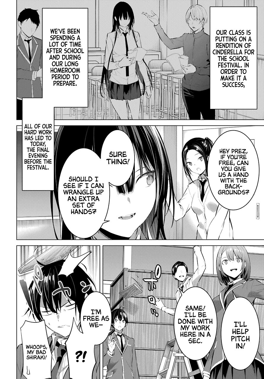 Haite Kudasai, Takamine-San - Chapter 25: I Want You To Make Me Say It