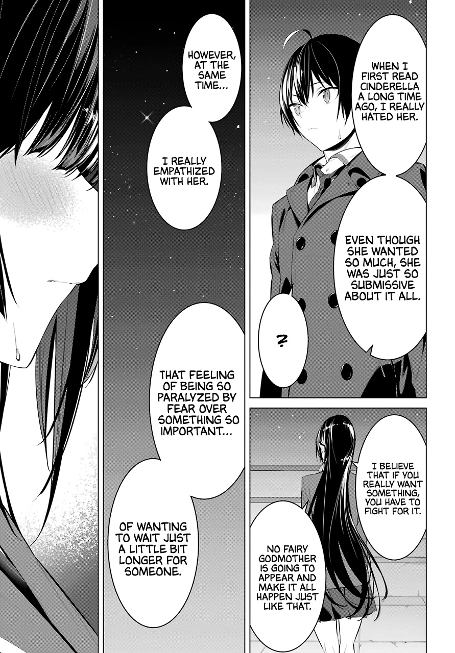 Haite Kudasai, Takamine-San - Chapter 25: I Want You To Make Me Say It