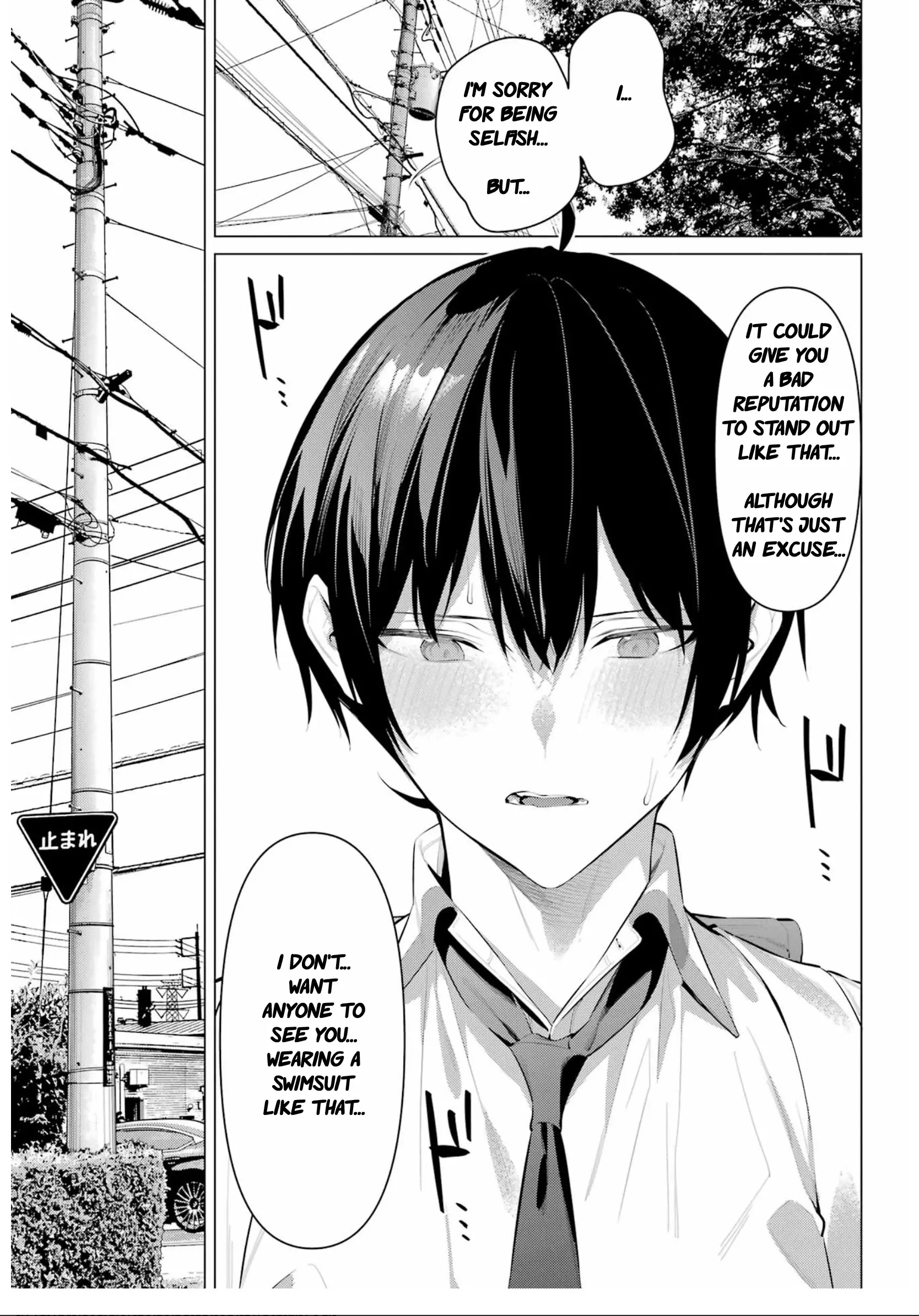 Haite Kudasai, Takamine-San - Vol.10 Chapter 60: I'll Let You Decide