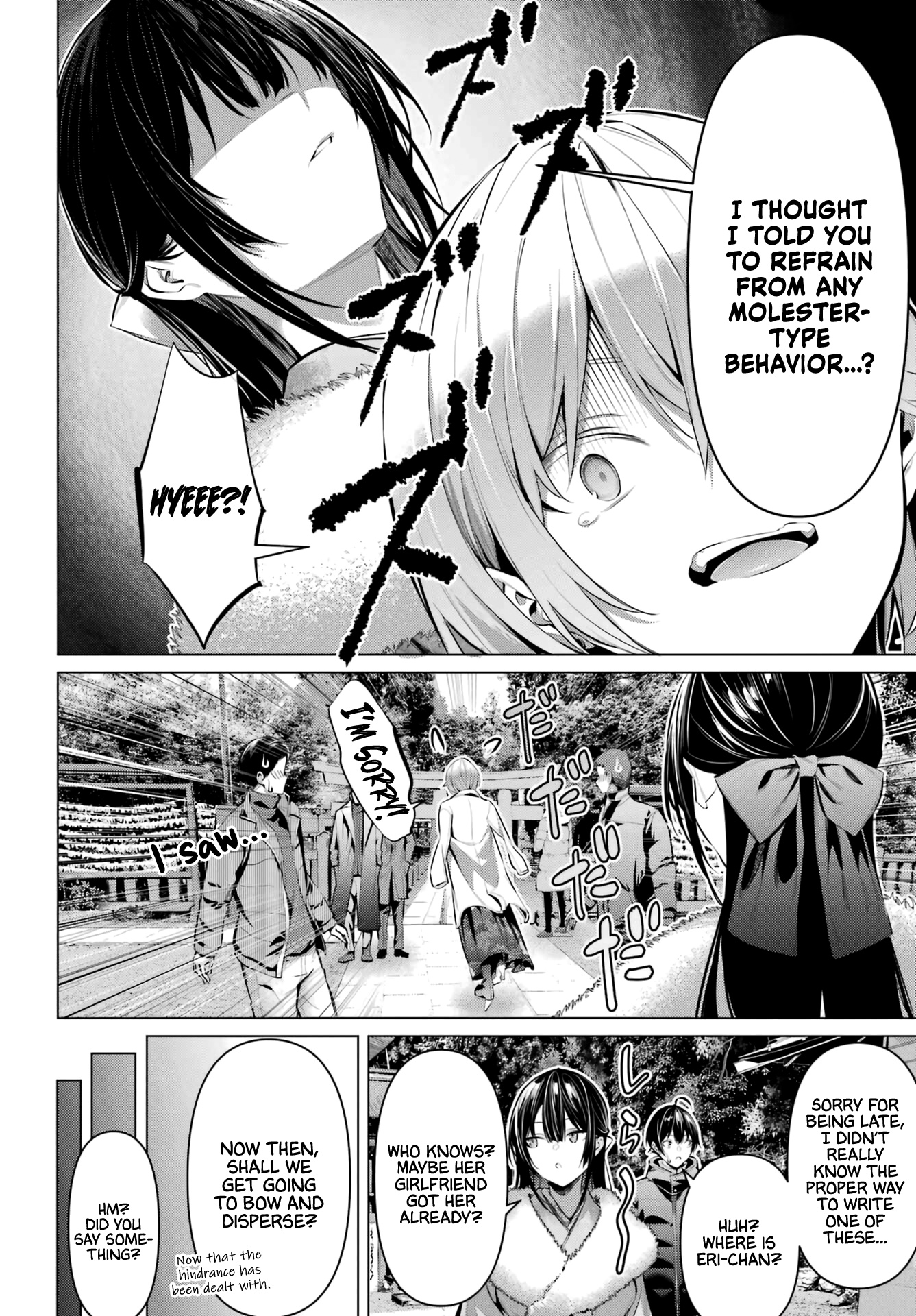 Haite Kudasai, Takamine-San - Chapter 39: Please Grant My Wish