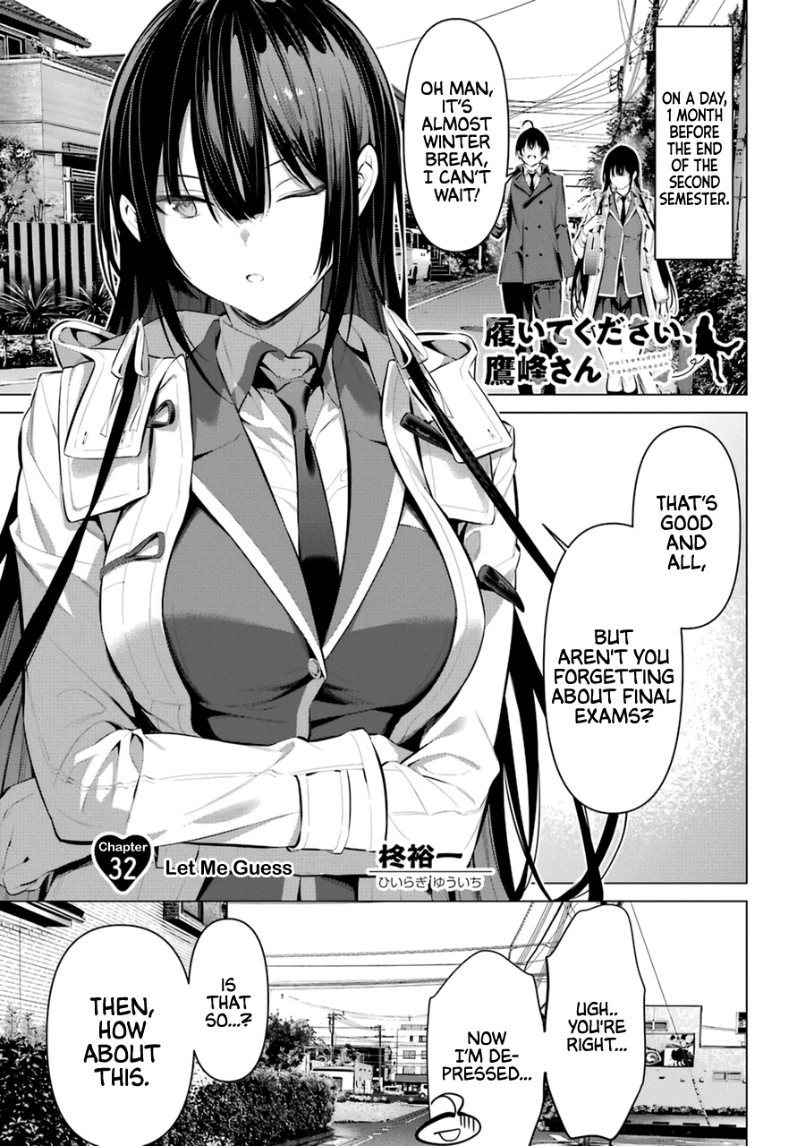 Haite Kudasai, Takamine-San - Chapter 32: Let Me Guess