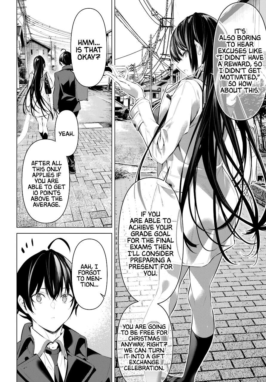 Haite Kudasai, Takamine-San - Chapter 32: Let Me Guess