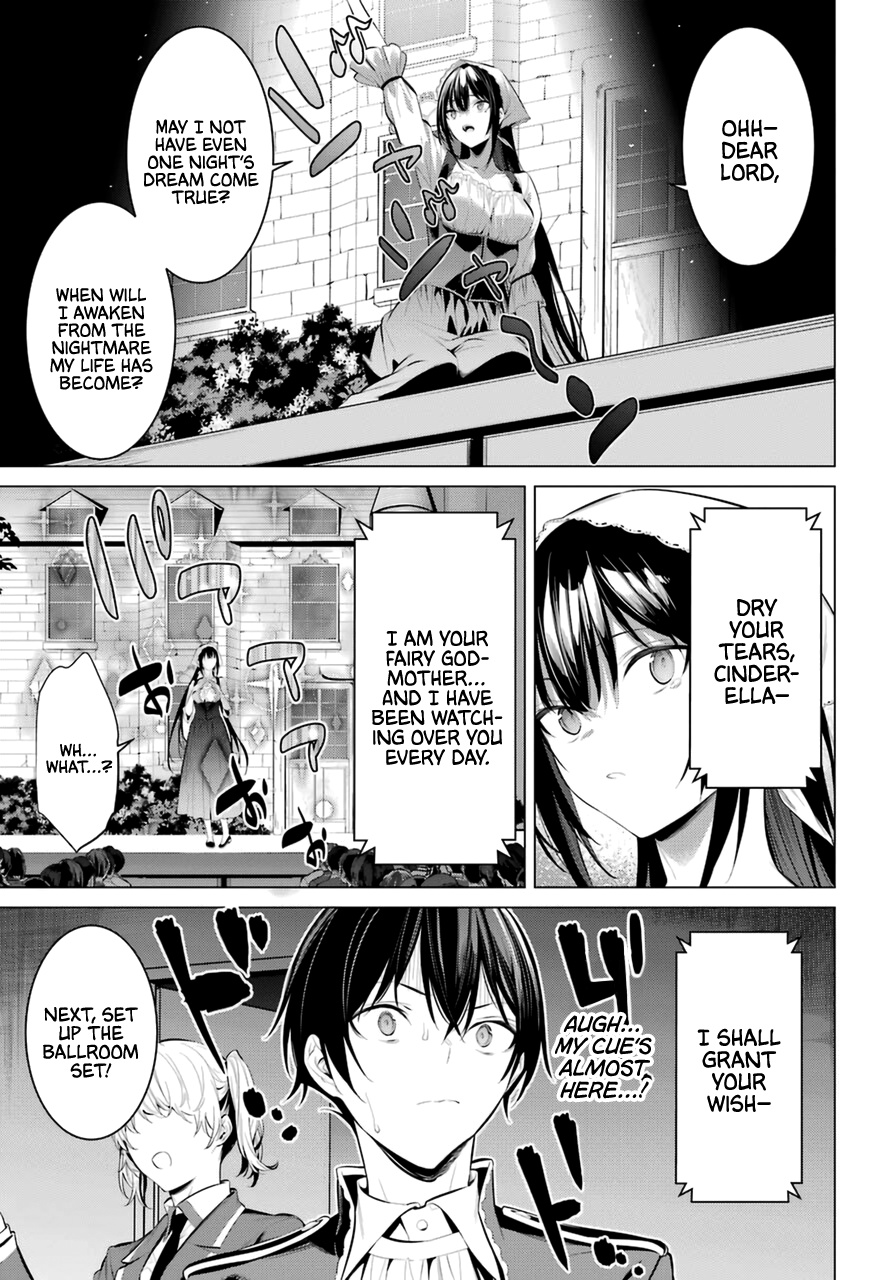 Haite Kudasai, Takamine-San - Chapter 28: Keep Your Eyes On Me