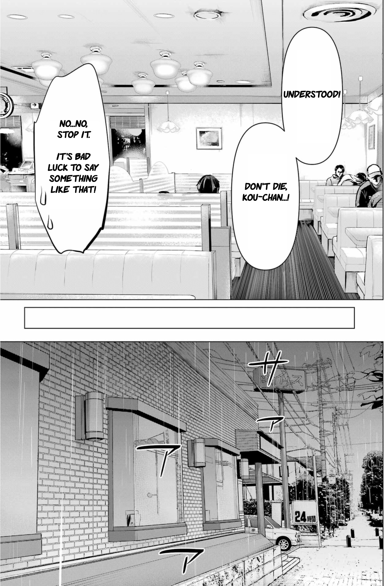 Haite Kudasai, Takamine-San - Vol.7 Chapter 44: Shirota-Kun's Determination