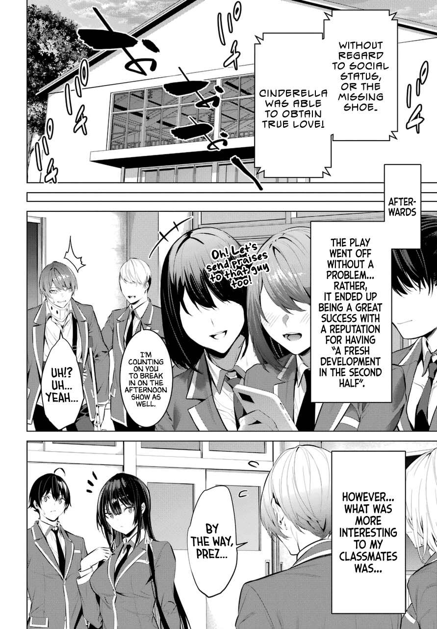 Haite Kudasai, Takamine-San - Chapter 29: Keep The Truth Inside Your Heart