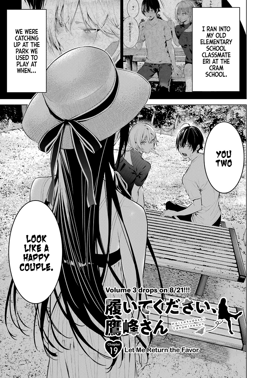 Haite Kudasai, Takamine-San - Vol.3 Chapter 19: Let Me Return The Favor