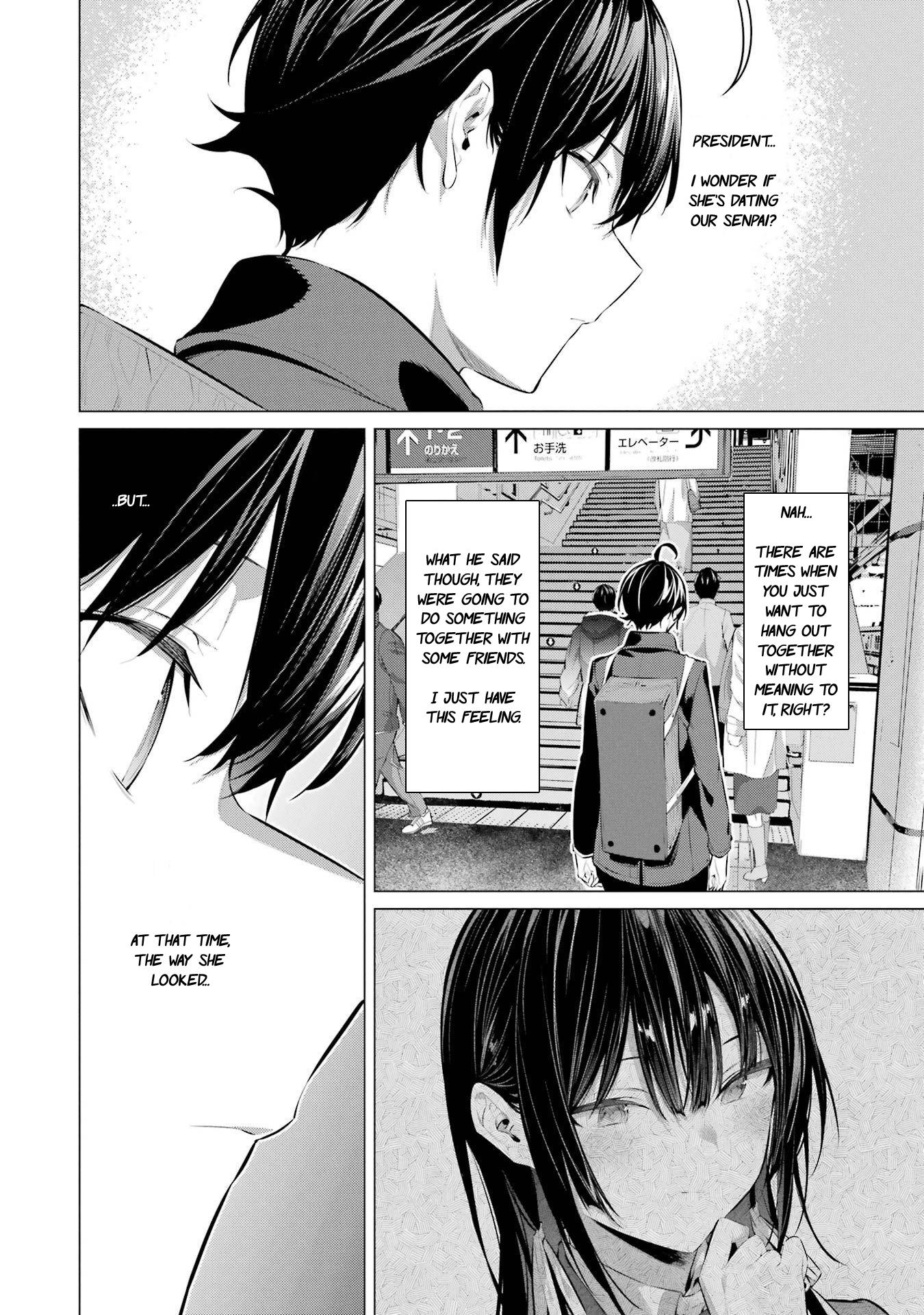 Haite Kudasai, Takamine-San - Vol.7 Chapter 41.2: You're Very Possessive, Aren't You? (Part 2)