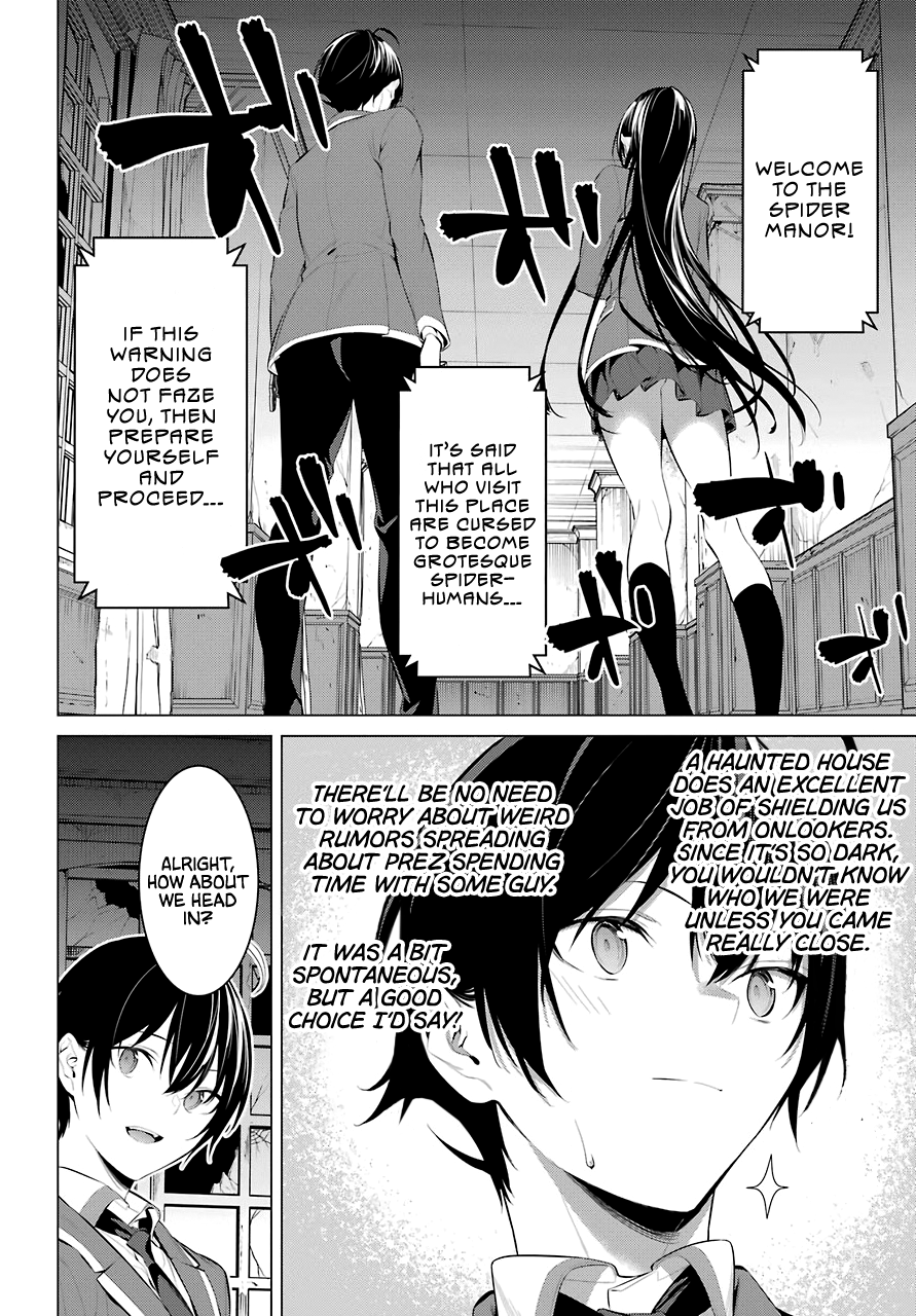 Haite Kudasai, Takamine-San - Chapter 27: Let's Rehearse