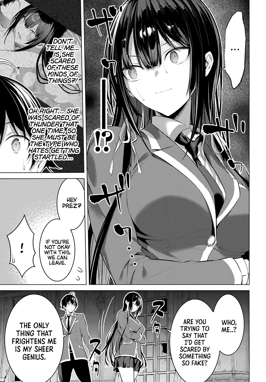 Haite Kudasai, Takamine-San - Chapter 27: Let's Rehearse