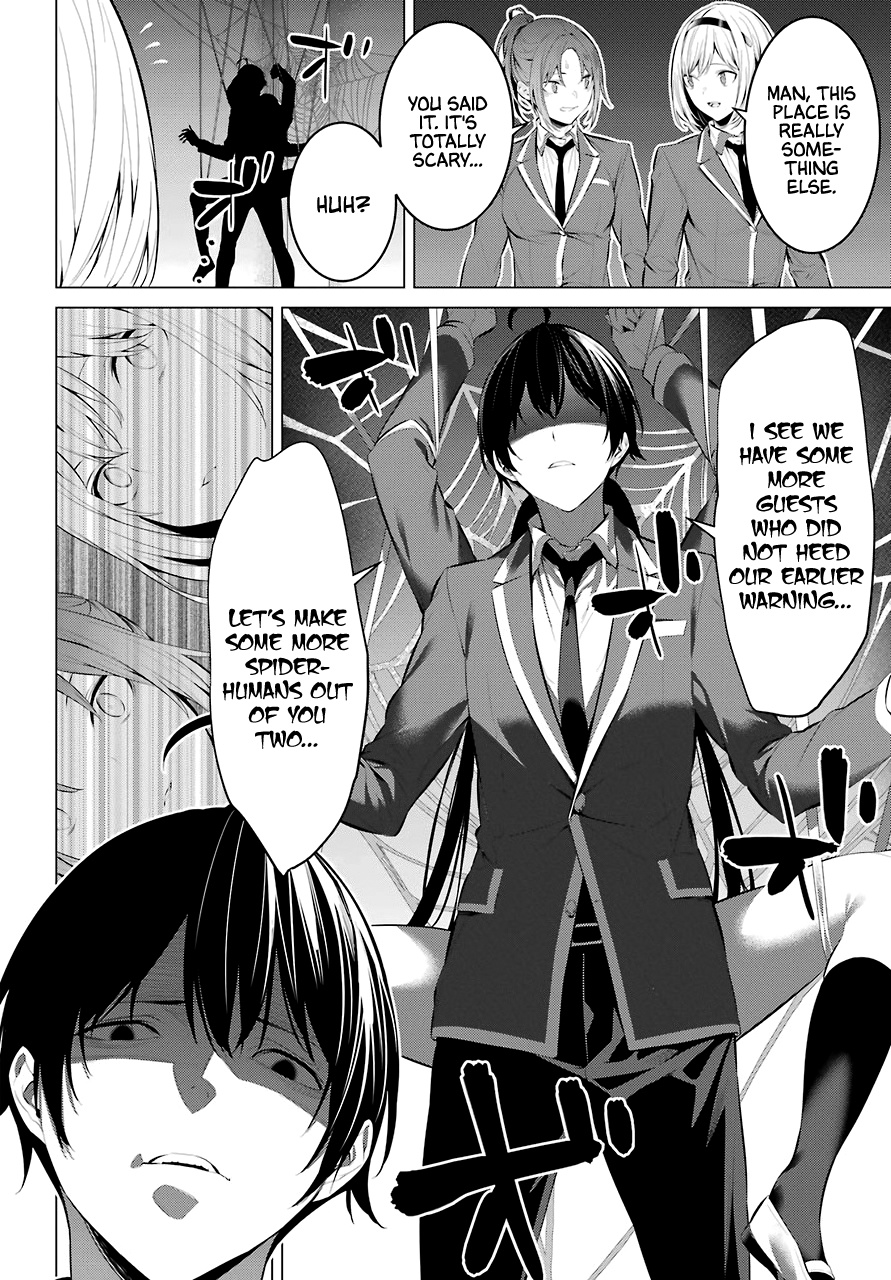 Haite Kudasai, Takamine-San - Chapter 27: Let's Rehearse