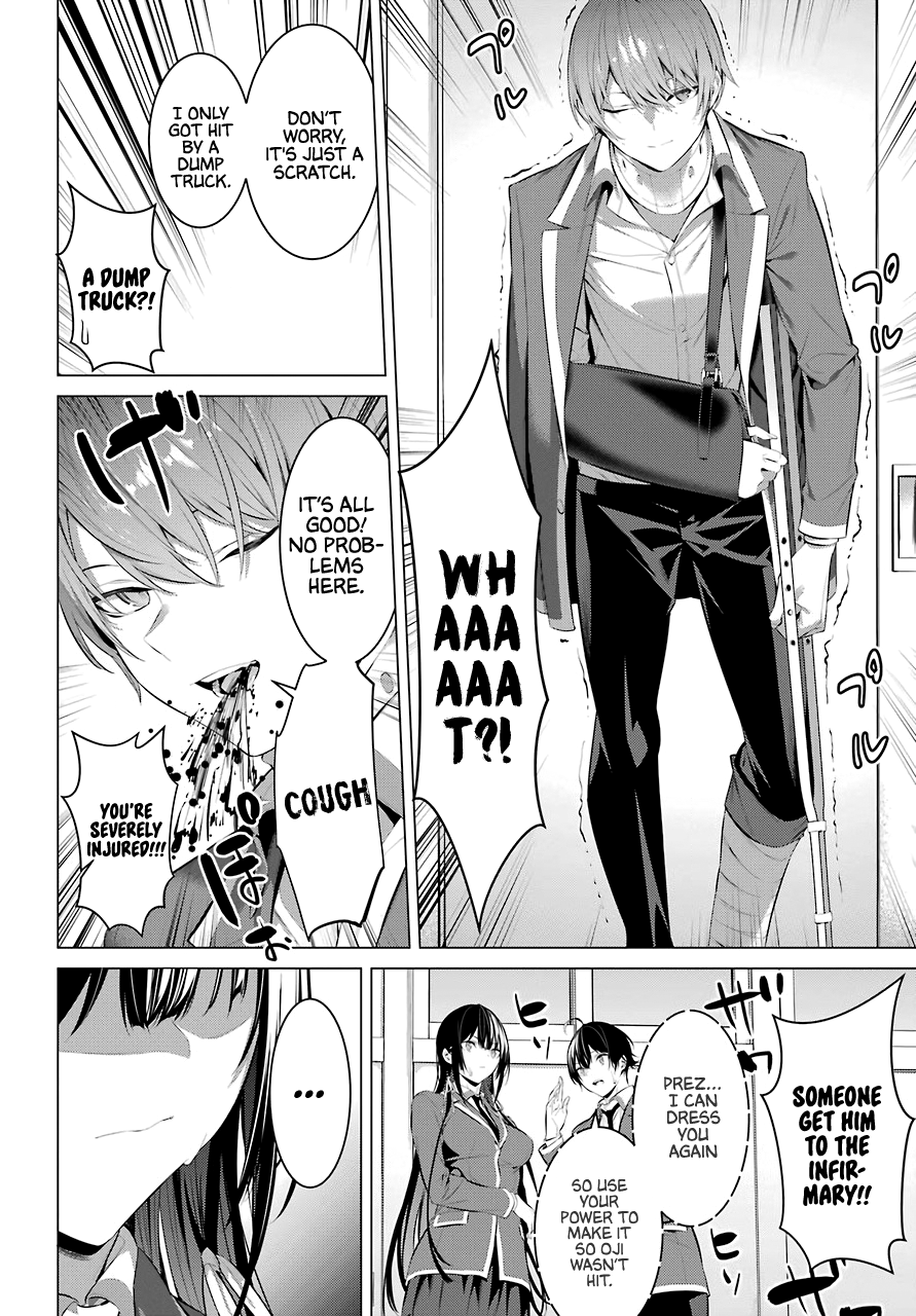 Haite Kudasai, Takamine-San - Chapter 27: Let's Rehearse