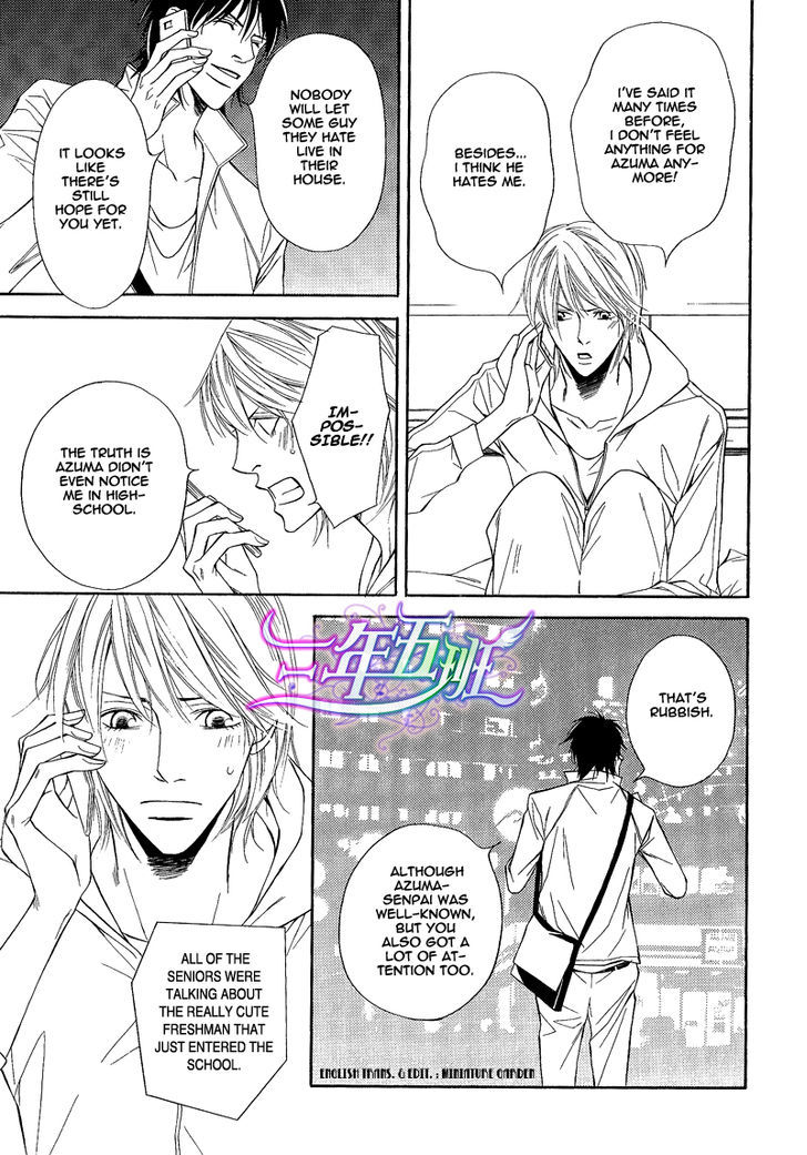 Cinderella Plot - Vol.2 Chapter 6 : Cinderella Plot 6