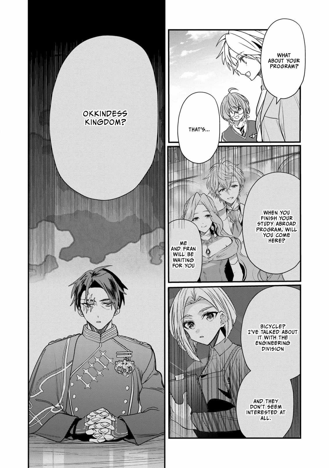 I Was Born As The Seventh Prince, What Should I Do? - Chapter 32