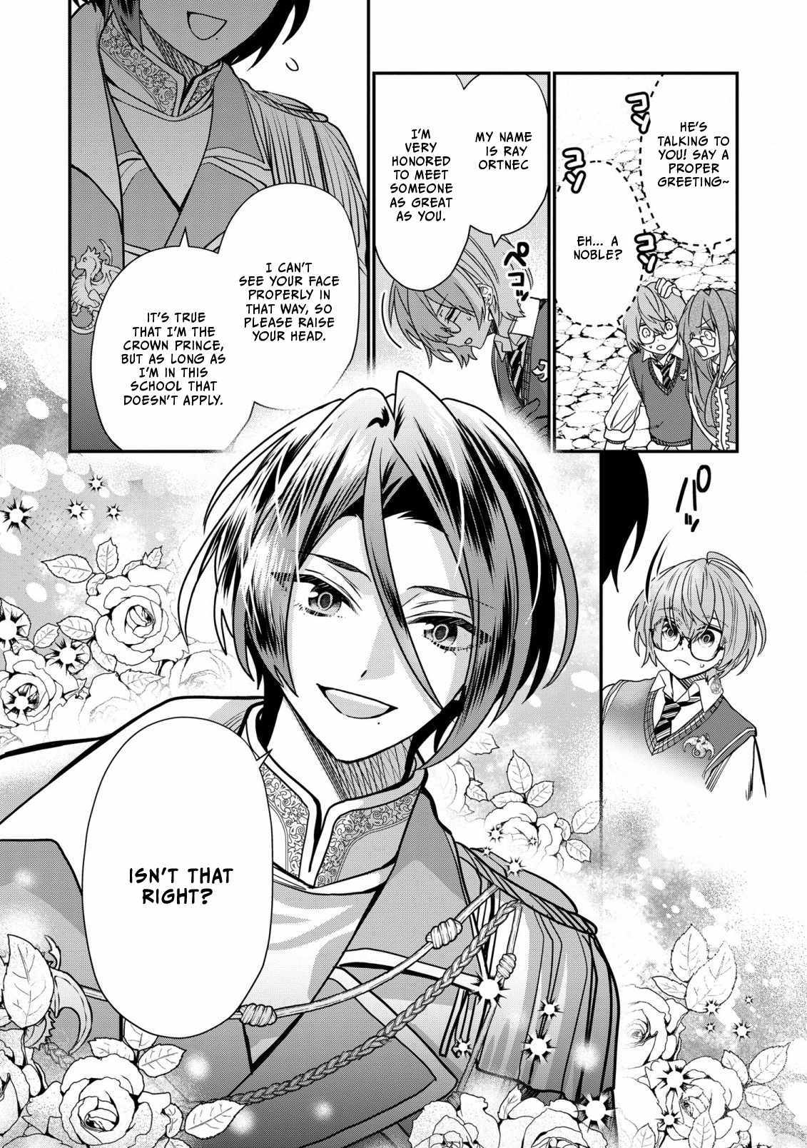 I Was Born As The Seventh Prince, What Should I Do? - Chapter 32