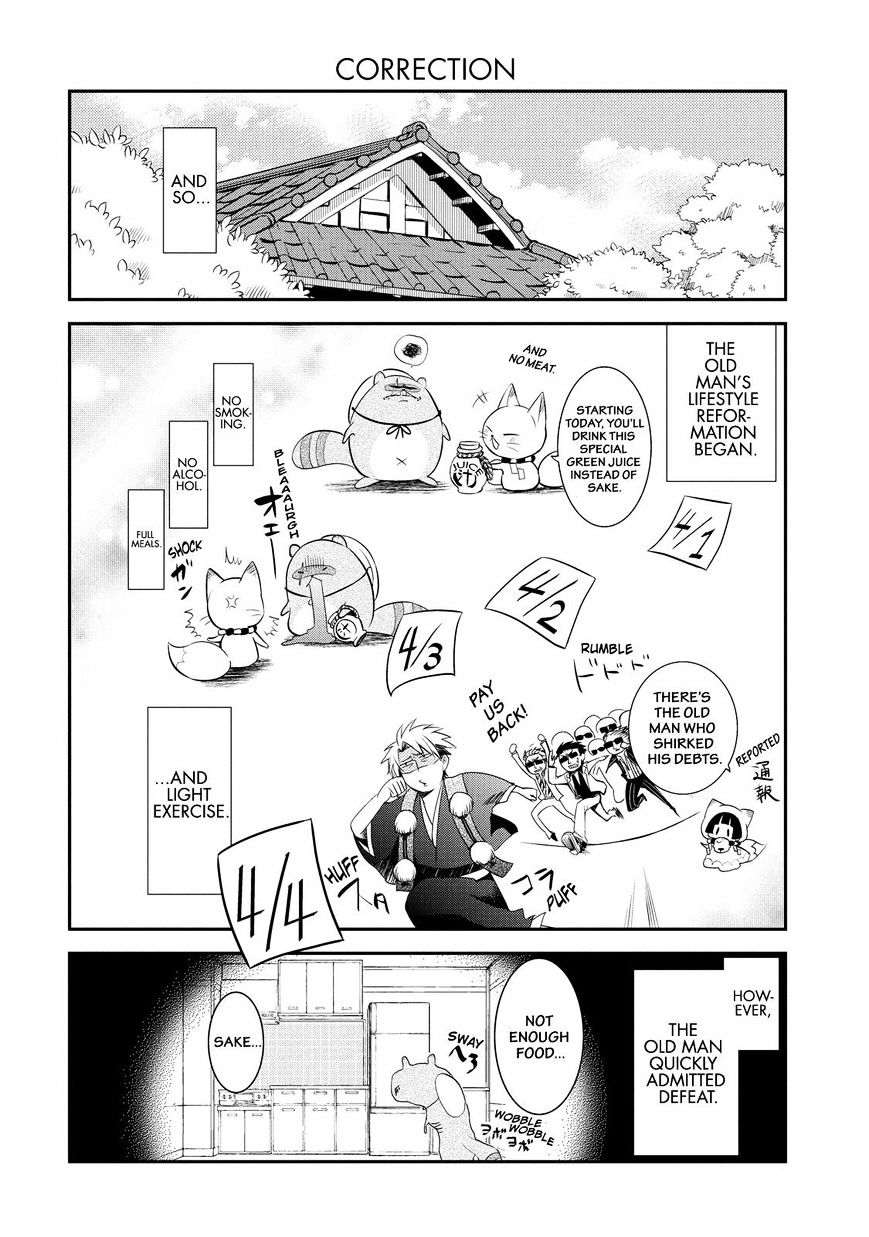 Gugure! Kokkuri-San - Chapter 41