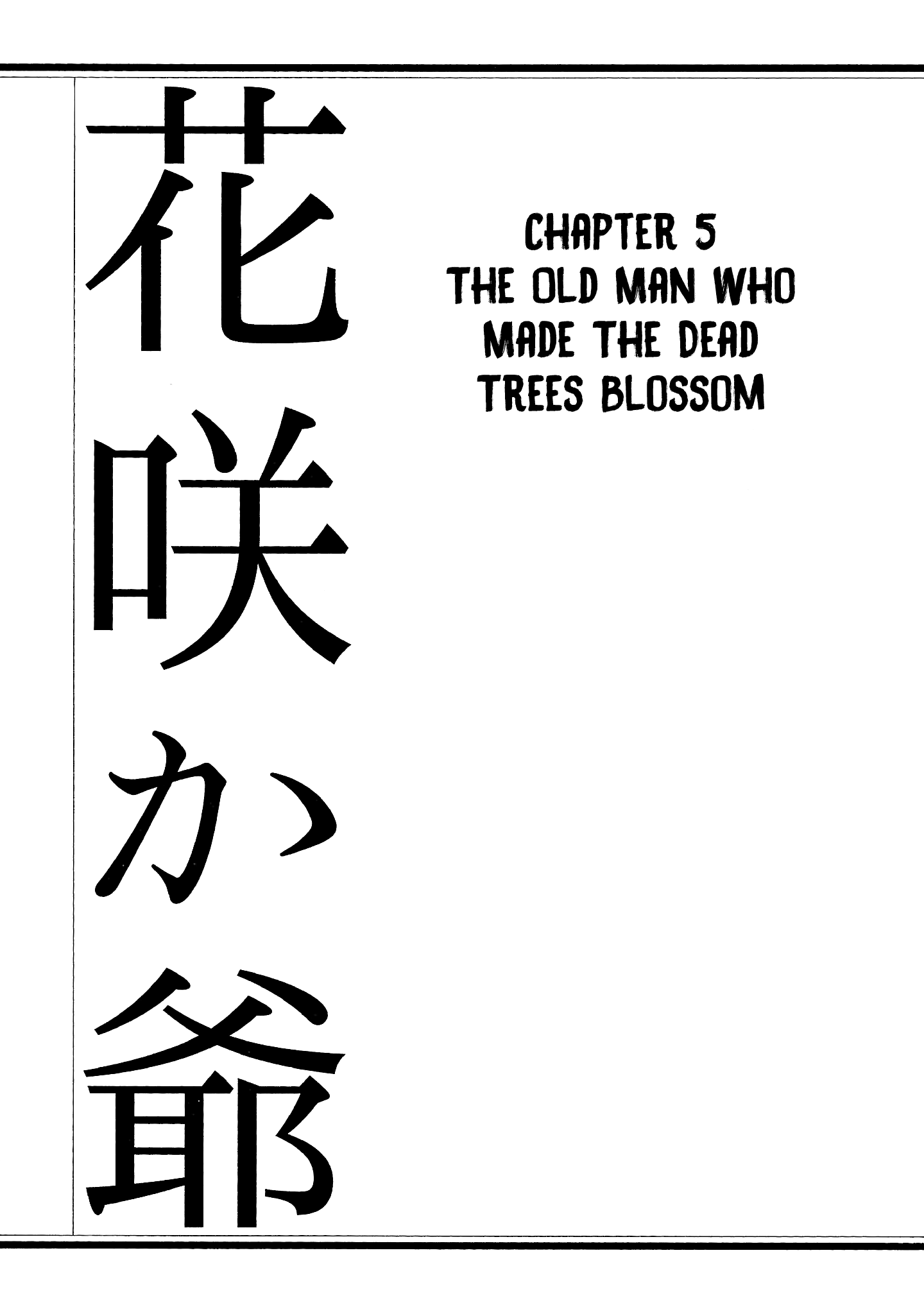 Nippon Mukashibanashi - Vol.1 Chapter 5: The Old Man Who Made The Dead Trees Blossom