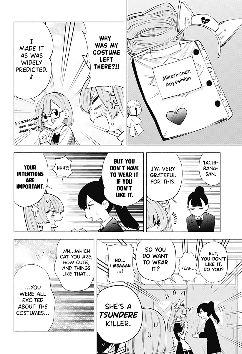 2.5D Seduction - Chapter 79: Seven Cats