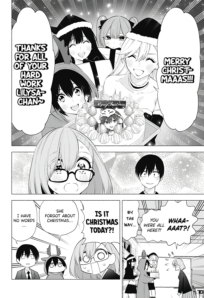 2.5D Seduction - Vol.12 Chapter 91:  Otakus’ Holy Night