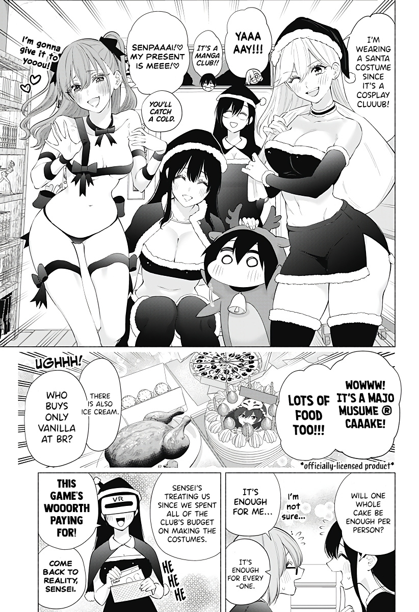 2.5D Seduction - Vol.12 Chapter 91:  Otakus’ Holy Night