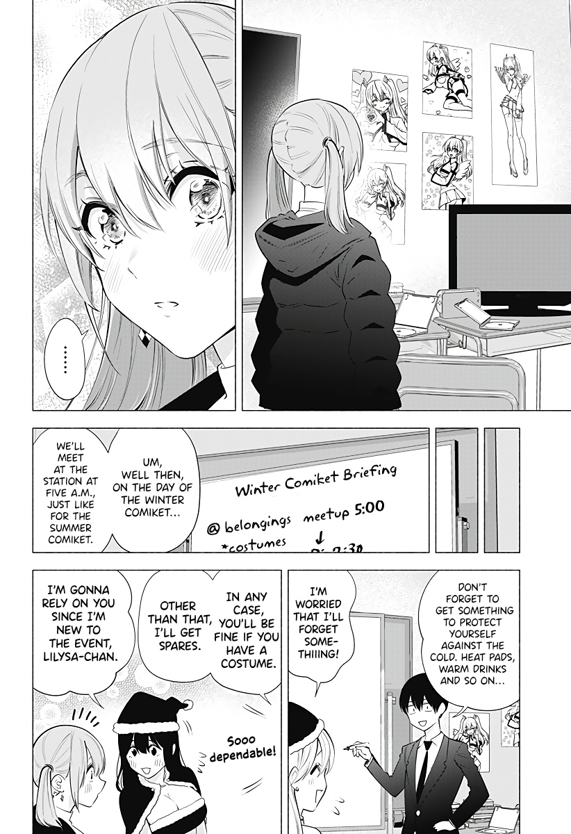 2.5D Seduction - Vol.12 Chapter 91:  Otakus’ Holy Night