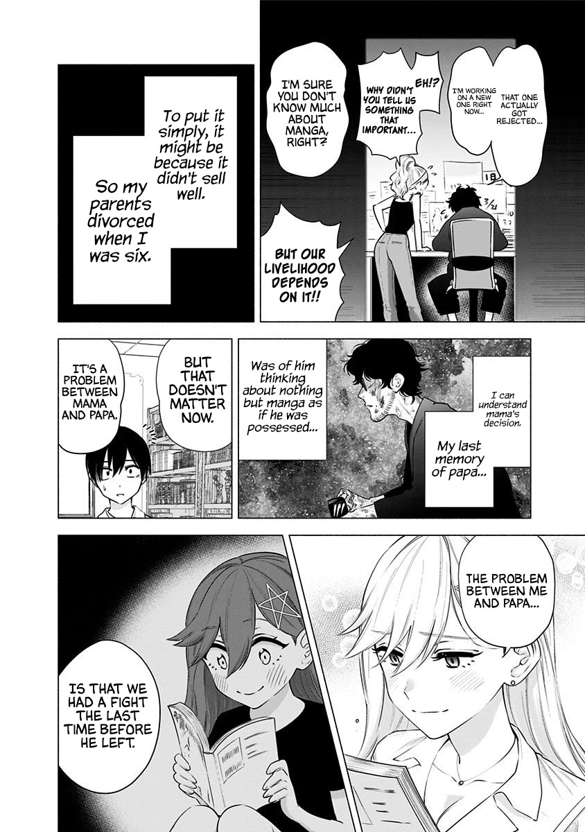 2.5D Seduction - Chapter 48