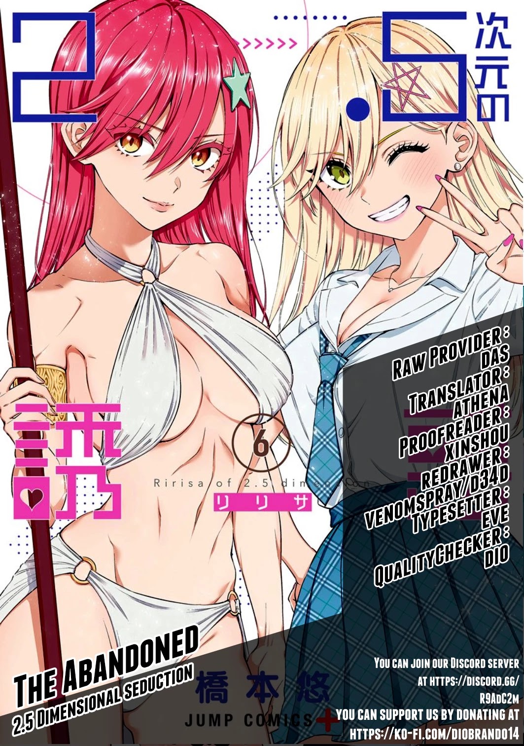 2.5D Seduction - Chapter 47: Pushing Aria-Chan Down The Rabbit Hole!