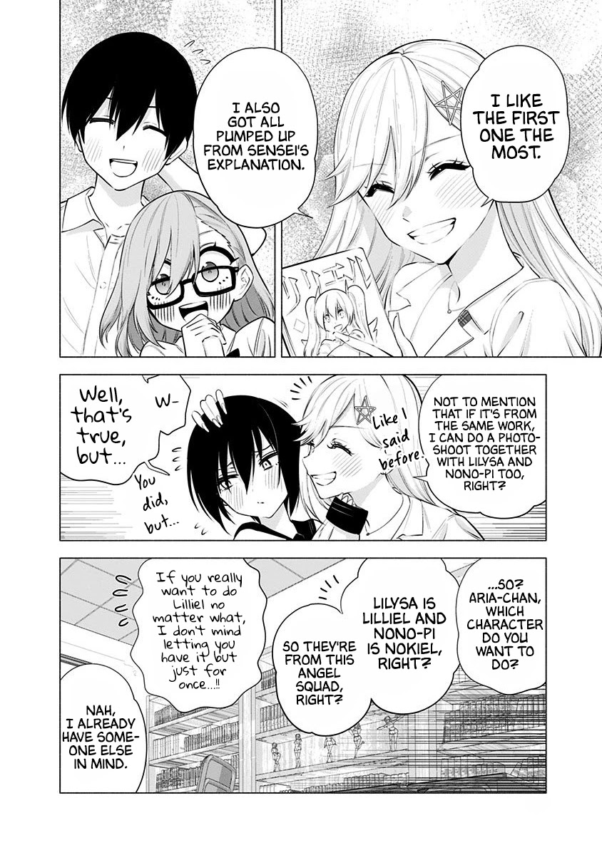 2.5D Seduction - Chapter 47: Pushing Aria-Chan Down The Rabbit Hole!