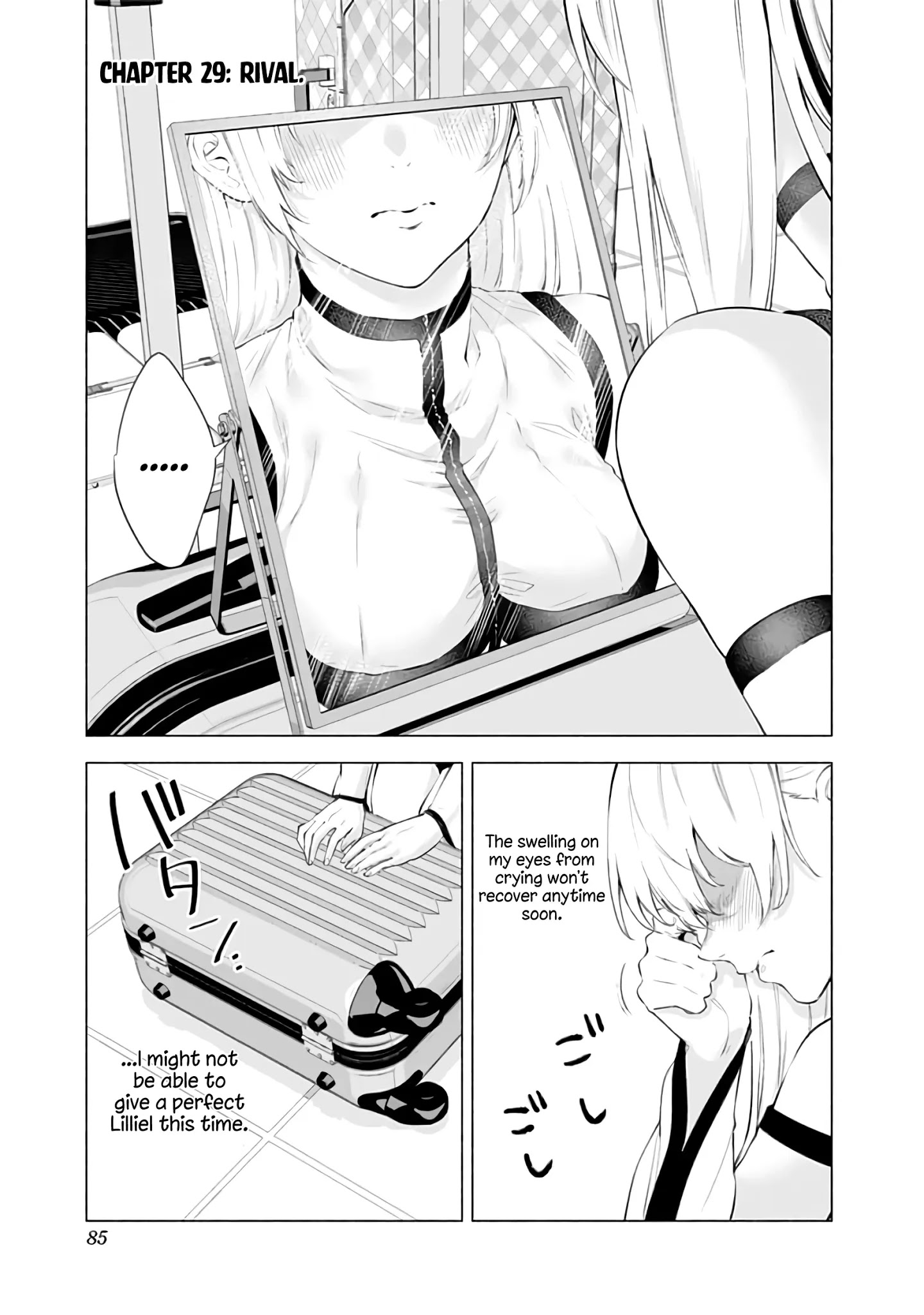 2.5D Seduction - Chapter 29: Rival.