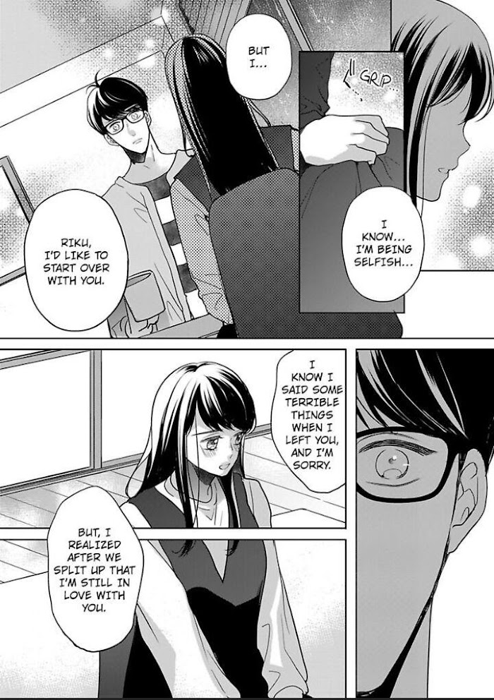 Chippai Kanojo To Bijin Kareshi - Chapter 28