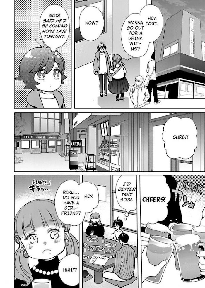 Chippai Kanojo To Bijin Kareshi - Chapter 24