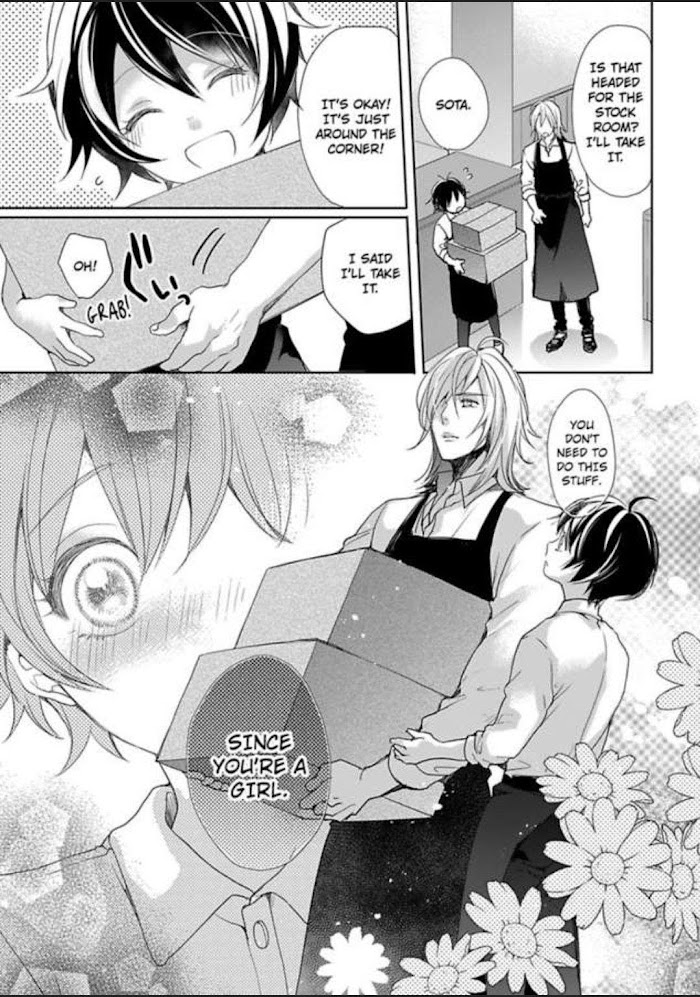 Chippai Kanojo To Bijin Kareshi - Chapter 13