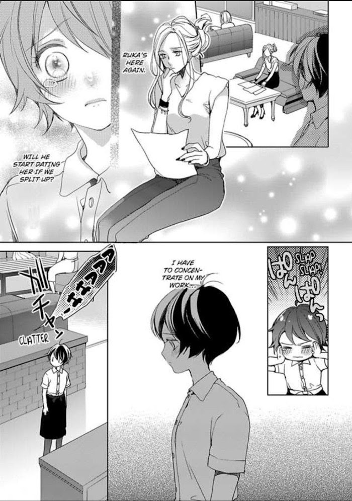 Chippai Kanojo To Bijin Kareshi - Chapter 13