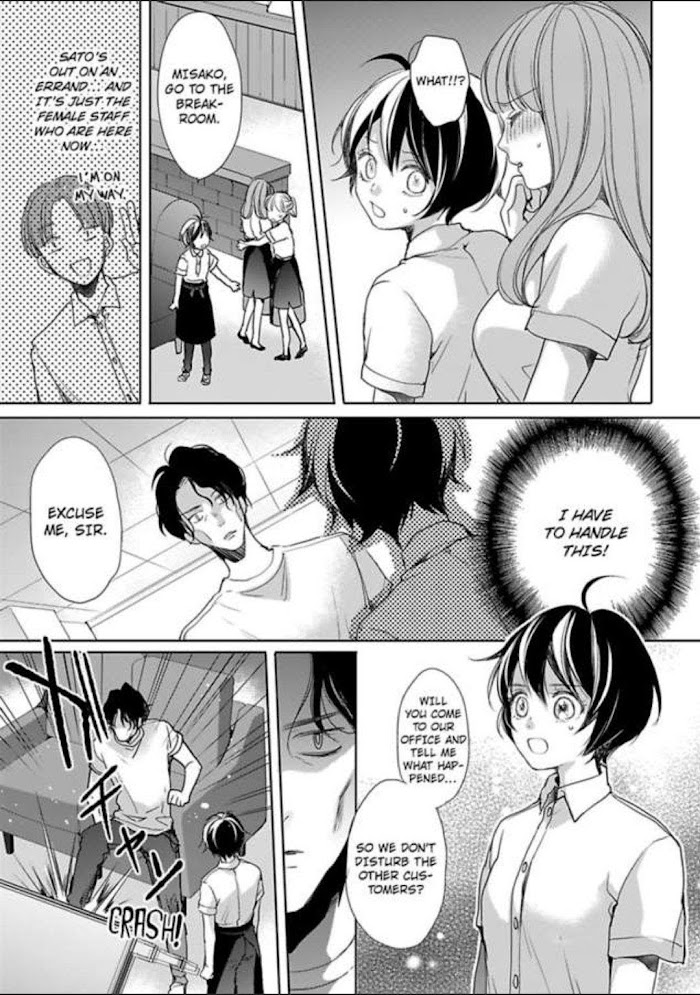 Chippai Kanojo To Bijin Kareshi - Chapter 13