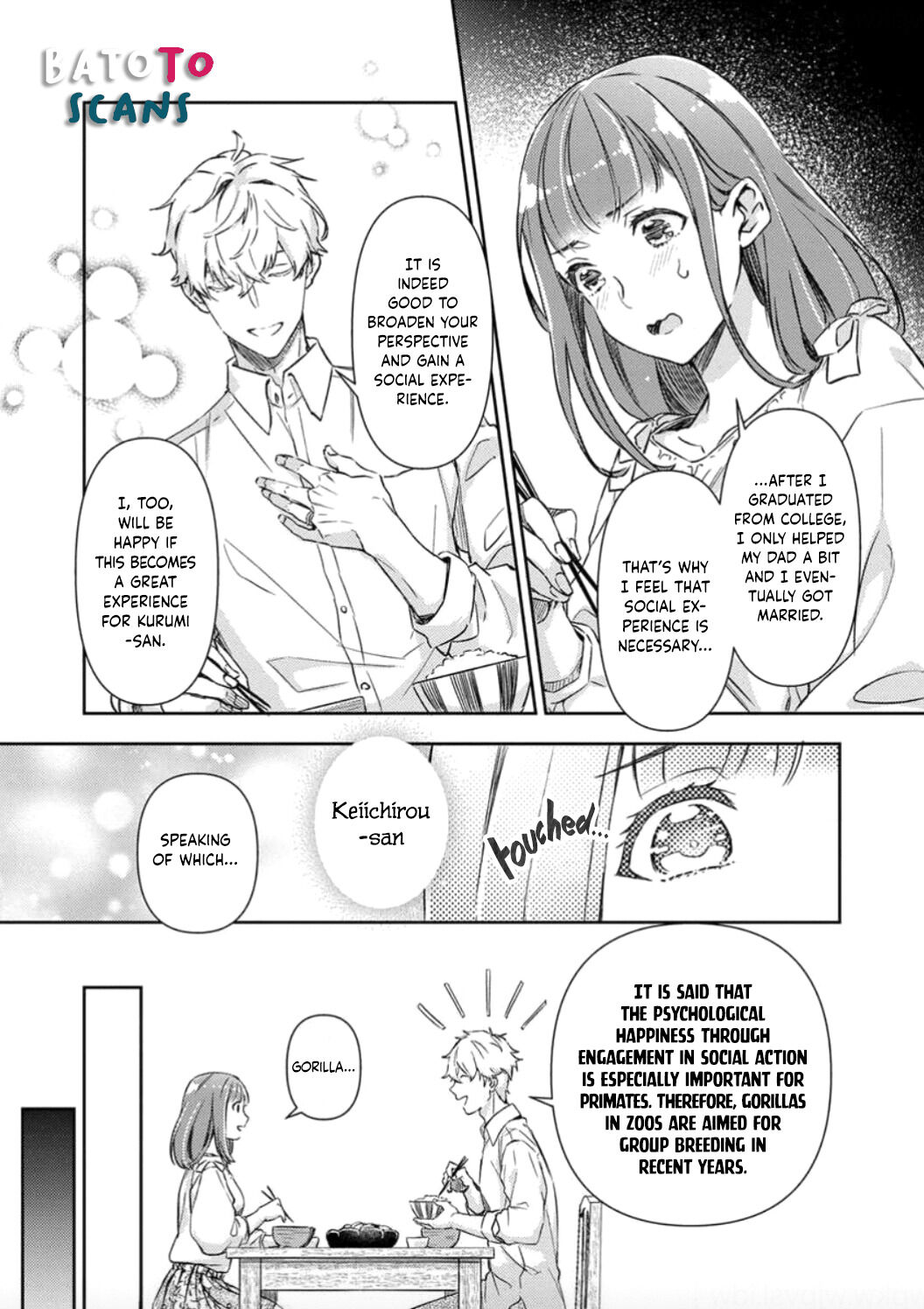 Shojo Kon ~Kohinata Fuufu Wa Shite Mitai~ - Chapter 4