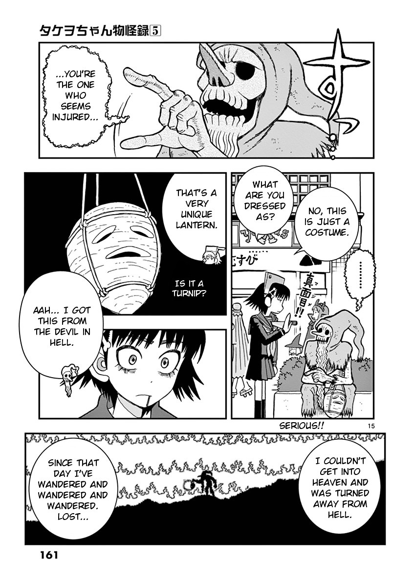 Takeo-Chan Bukkairoku - Chapter 25 : Laughing Halloween