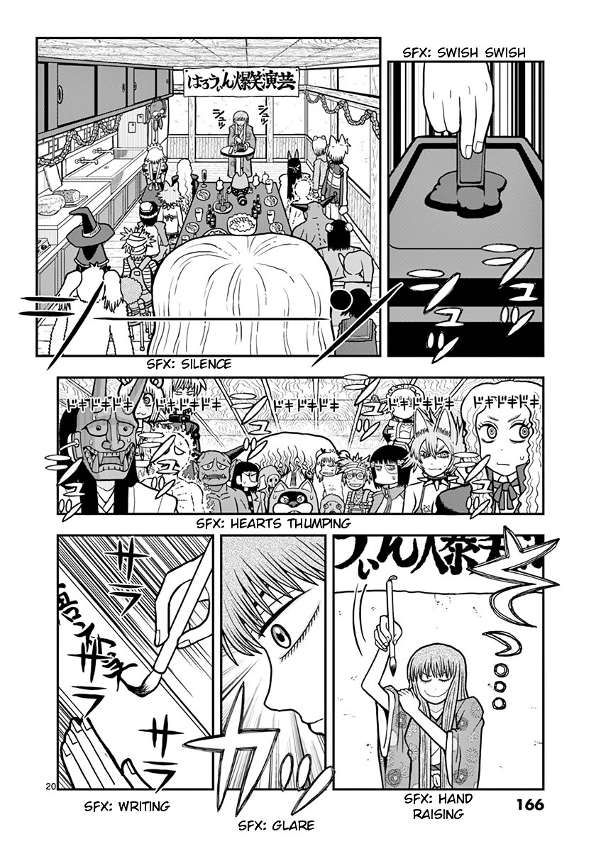 Takeo-Chan Bukkairoku - Chapter 25 : Laughing Halloween