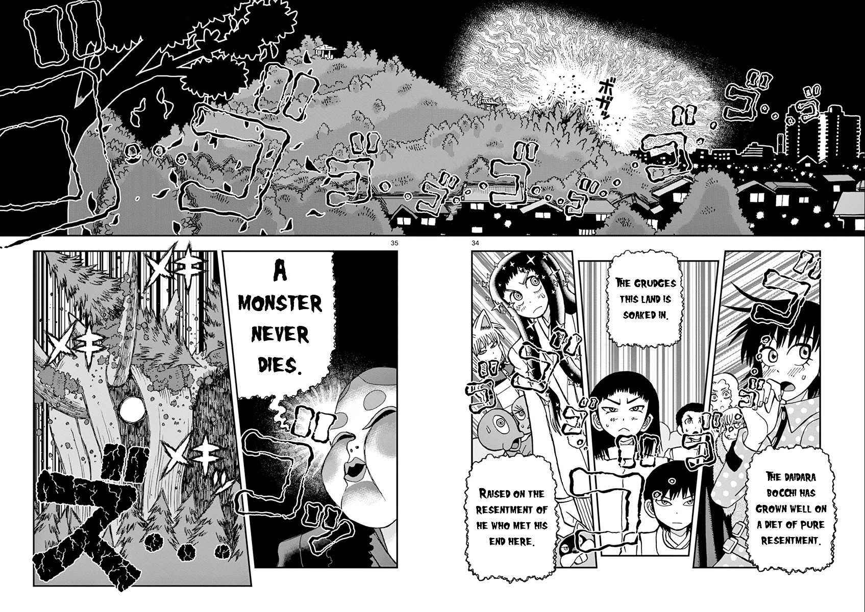 Takeo-Chan Bukkairoku - Chapter 32 : Bride Of The Vampire