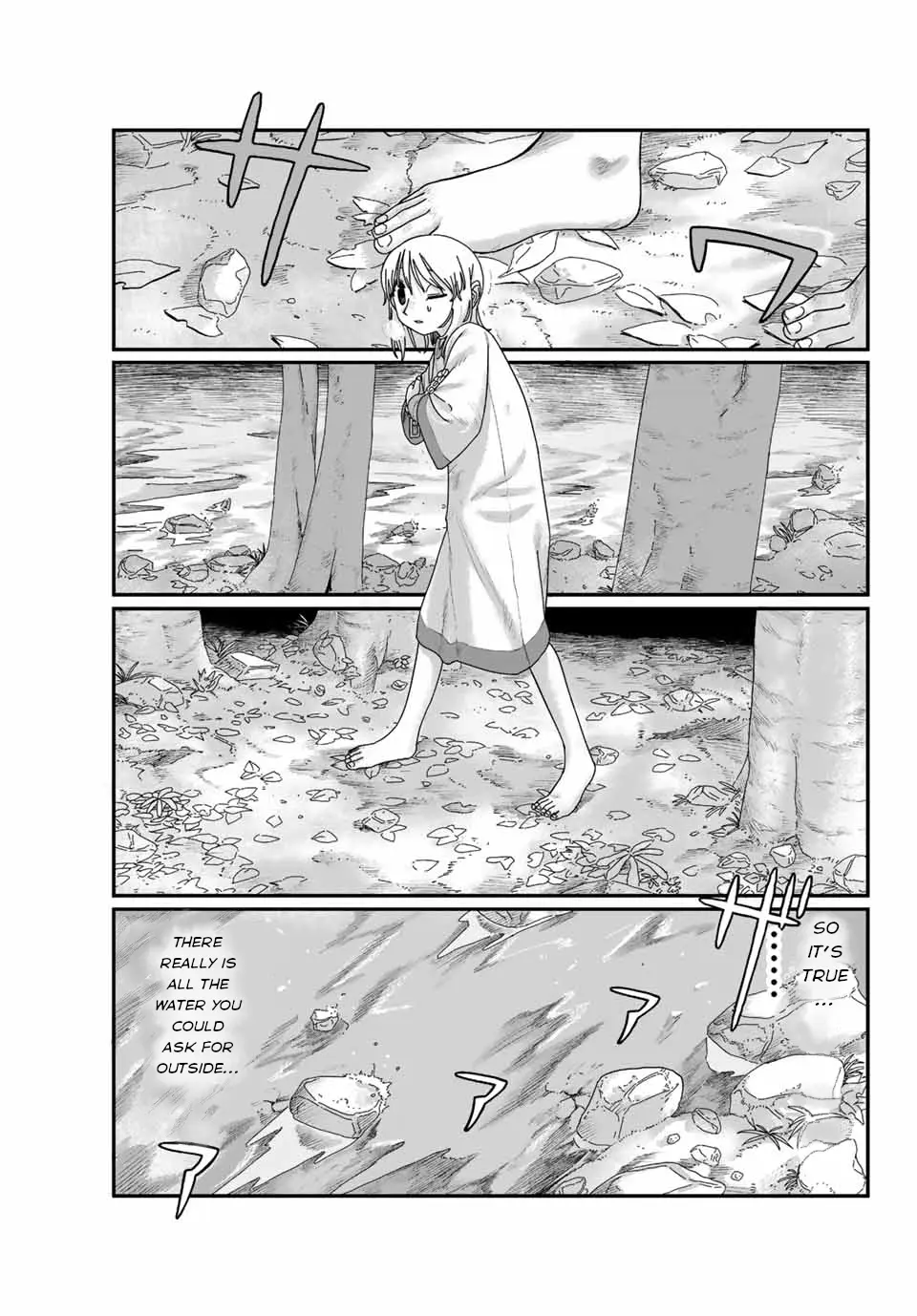 Jumidoro - Vol.1 Chapter 1: The Undefeated Blade