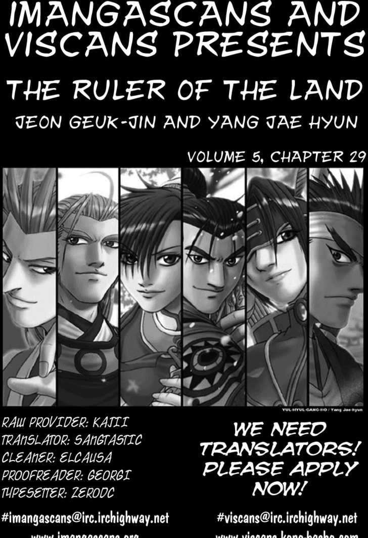 Ruler Of The Land - Vol.5 Chapter 29