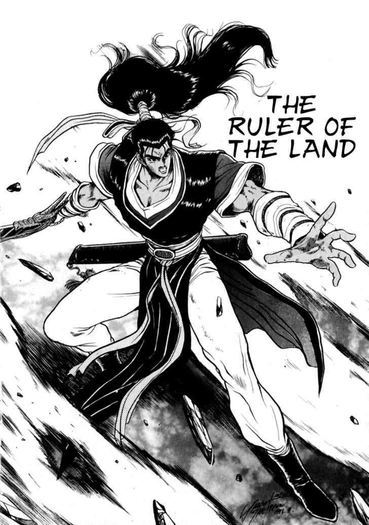 Ruler Of The Land - Vol.5 Chapter 29