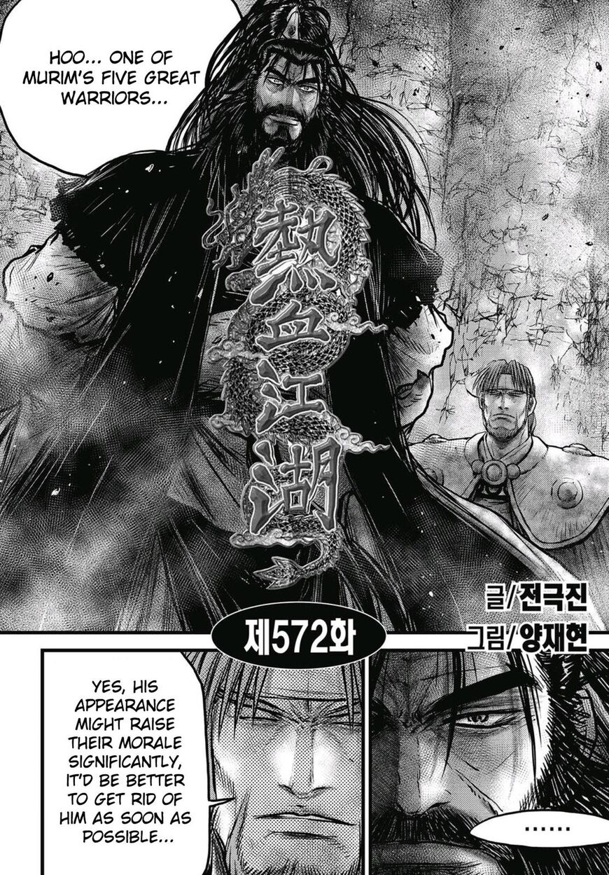 Ruler Of The Land - Chapter 572