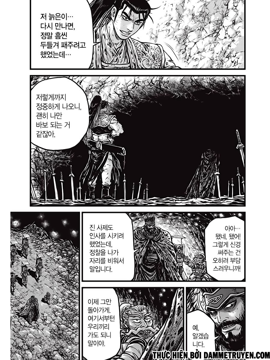 Ruler Of The Land - Vol.72 Chapter 538